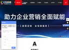 坦途传媒缩略图