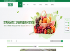 天津唐朝食品工业缩略图