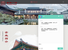 佛山市唐潮门窗缩略图