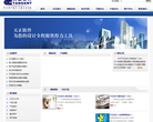天正公司缩略图
