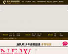 唐风采增发缩略图