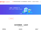 合肥糖果网络科技缩略图