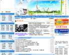 棠湖中学缩略图