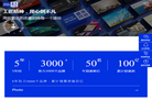 唐库网络官方网站缩略图