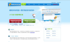 糖果浏览器官网缩略图