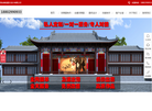 西安唐品图文设计缩略图