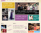 唐人影视有限公司缩略图