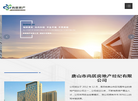 唐山市尚居房地产经纪缩略图