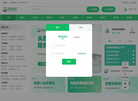 山东亚华低碳科技集团缩略图