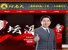四川坛老大酒业缩略图