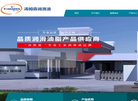 汤姆森石油 官网 TOPSAM 汤姆森润滑油 工程机械专用油 工程设备油 电话：01缩略图