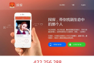 探探缩略图