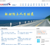 坦途教育网缩略图