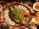 深圳市甘棠明善餐饮缩略图
