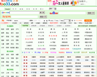 网址之家缩略图