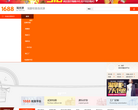 淘货源缩略图