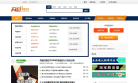 A5网店中介缩略图
