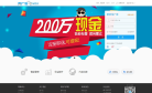 淘管家缩略图