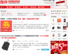 淘伴网缩略图
