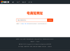 山东康程信息科技缩略图