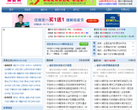 淘彩网缩略图