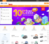 淘车网缩略图
