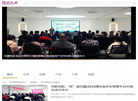 福建讯网网络科技缩略图