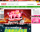 淘瞳网缩略图