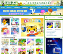 淘儿歌网缩略图