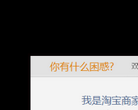 淘管缩略图