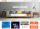 365淘房网缩略图