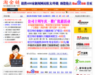 淘金链缩略图