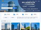 上海写字楼缩略图