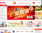 淘美居缩略图