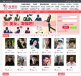 淘男网缩略图