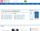 淘巧网缩略图