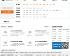 淘钱宝缩略图
