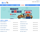 淘刷刷缩略图