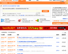 淘宝短网址缩略图