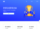 浙江企朋网络技术缩略图