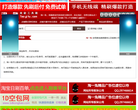 淘一兔缩略图