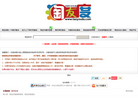 淘友度缩略图