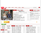 中国▪桃源缩略图