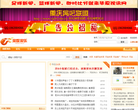 淘娱淘乐缩略图