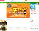 淘众福商城缩略图