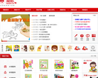淘知网缩略图