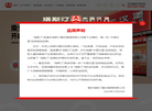 塔斯汀官网缩略图