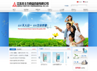 江苏天士力帝益药业缩略图