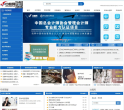 中税网缩略图