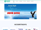 北京税点科技缩略图
